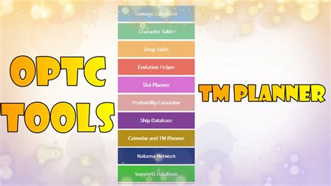 optcdb|optc tm planner.